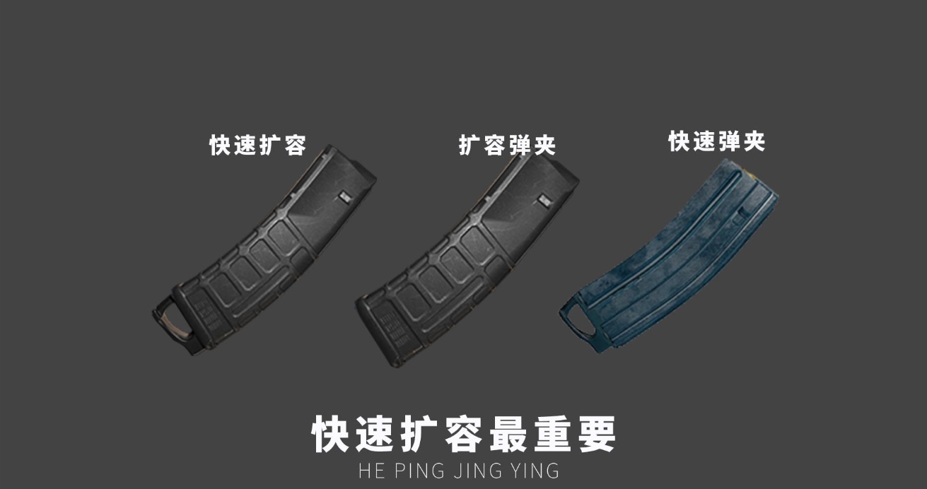 如何在绝地求生手游中实现重刀效果 如何在绝地求生手游中实现重刀效果