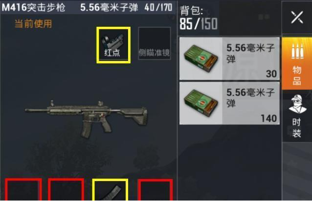 如何在绝地求生手游中实现重刀效果 如何在绝地求生手游中实现重刀效果