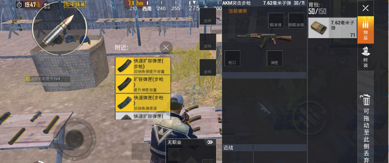 如何在绝地求生手游中实现重刀效果 如何在绝地求生手游中实现重刀效果