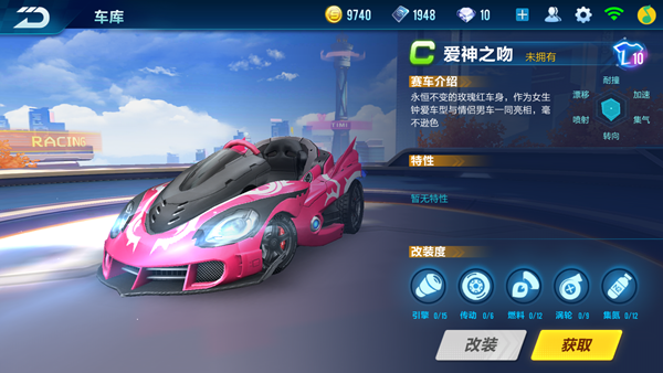 请问qq飞车中哪个机甲是最厉害的 请问qq飞车中哪个机甲是最厉害的