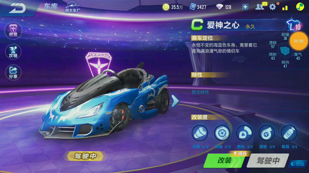 请问qq飞车中哪个机甲是最厉害的 请问qq飞车中哪个机甲是最厉害的