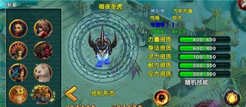 在忘仙中如何提升自己的实力