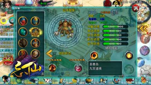 在忘仙中如何提升自己的实力