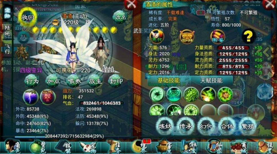 在忘仙中如何提升自己的实力