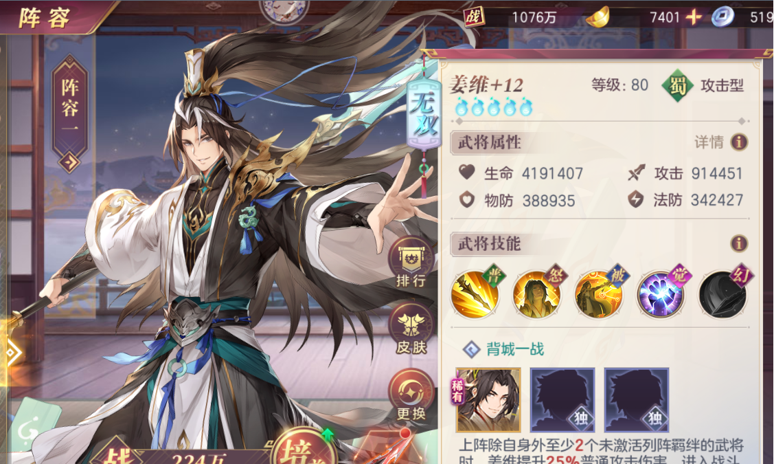 怎样组建三国志幻想大陆女团阵容 怎样组建三国志幻想大陆女团阵容