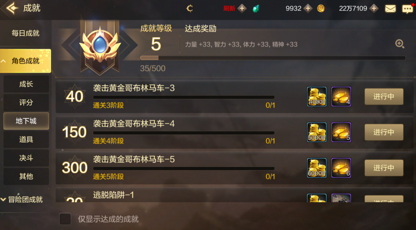 应该怎么操作才能解除地下城与勇士的密保