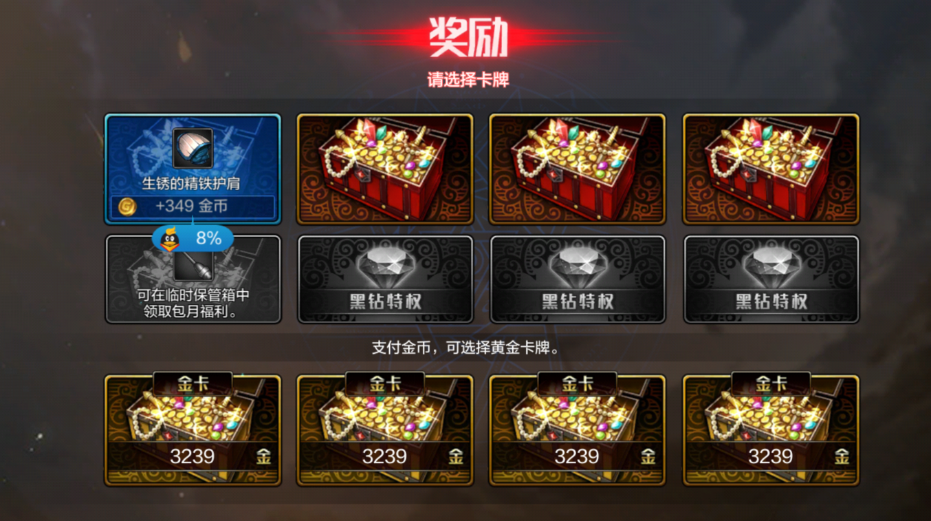 应该怎么操作才能解除地下城与勇士的密保