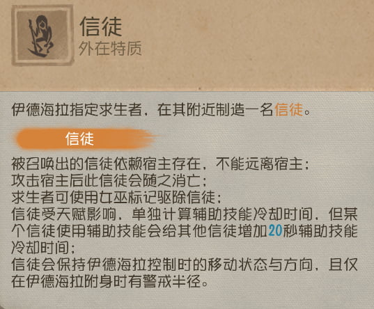 如何合理运用第五人格61个角色 如何合理运用第五人格61个角色