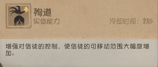 第五人格中有哪些最黑求生者