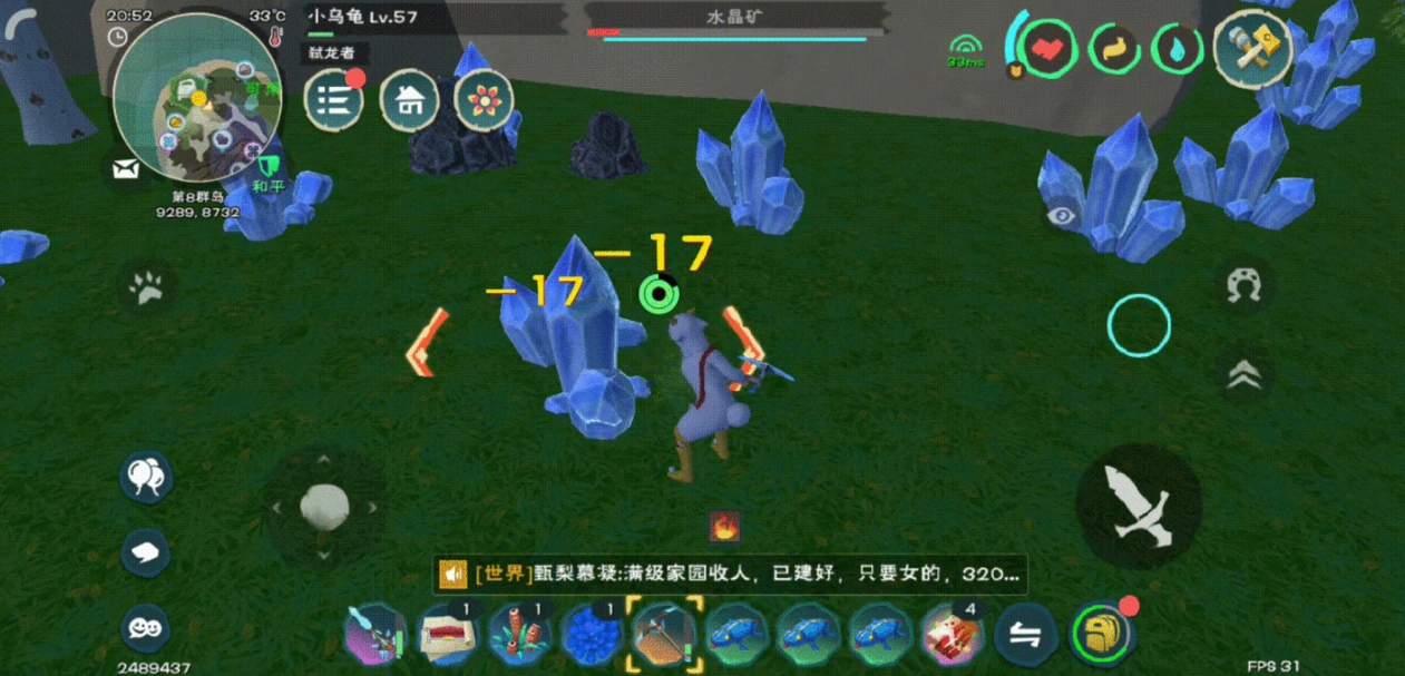 寻找创造与魔法鳞甲海龟的位置