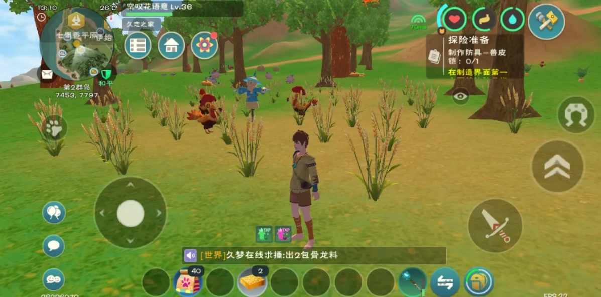 寻找创造与魔法鳞甲海龟的位置