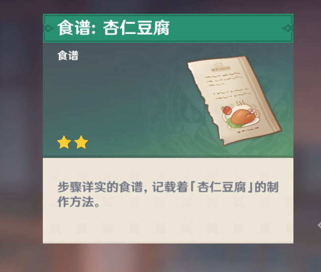 怎么在原神中得到小道具镜子
