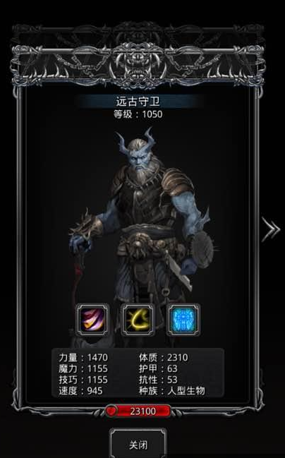 地下城堡2图17碎片有哪些用途