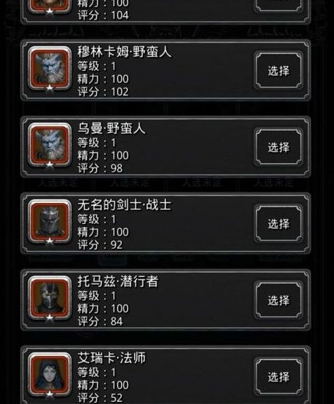 地下城堡2图17碎片有哪些用途