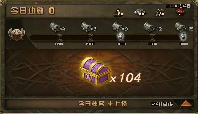 攻城掠地前期携带哪套装合适