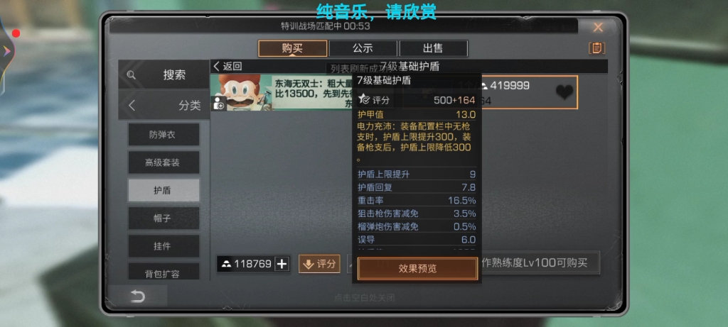 如何在明日之后中取得更多成就