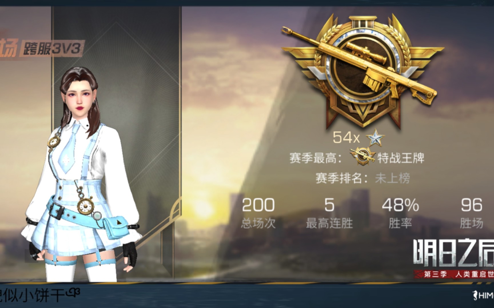 如何在明日之后中取得更多成就