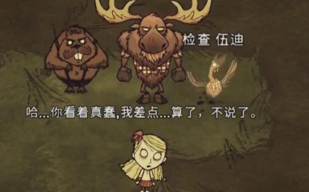 饥荒海难有哪些必须完成的任务