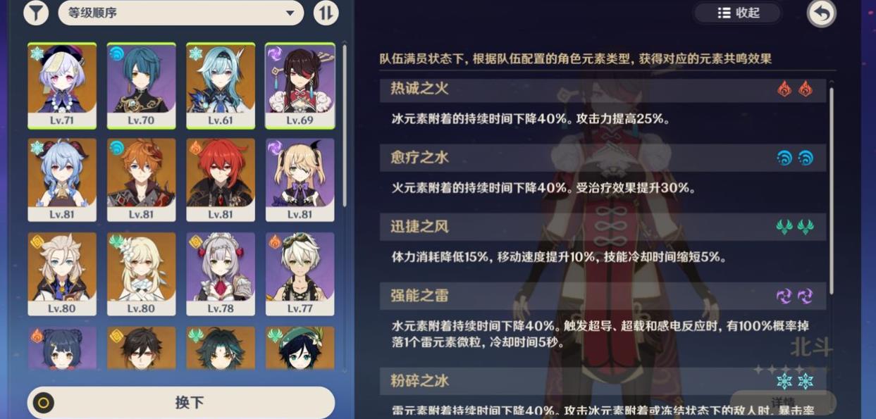 原神蒙德要去哪里才能到达摘星崖