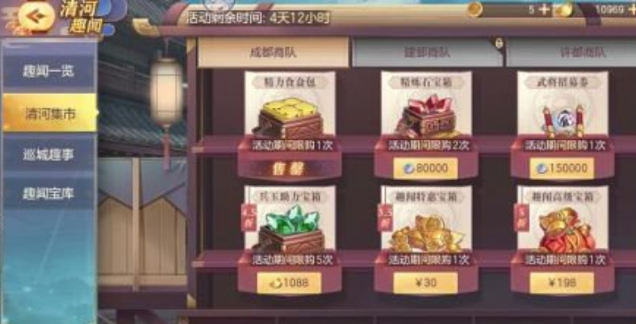 三国志幻想大陆火烧队如何才能发挥最大作用