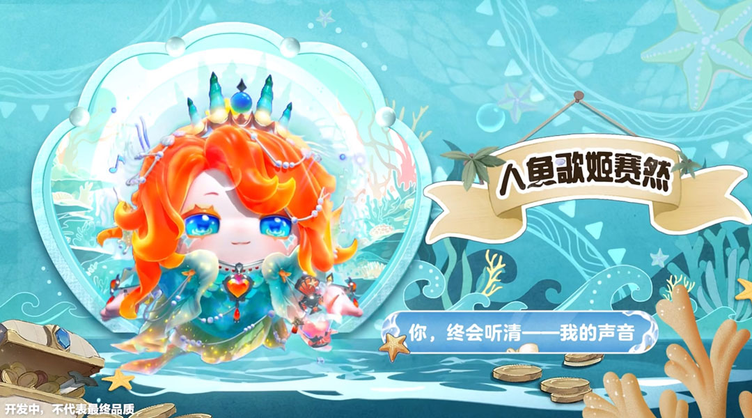 大家有没有找到蛋仔派对隐藏传送门的线索