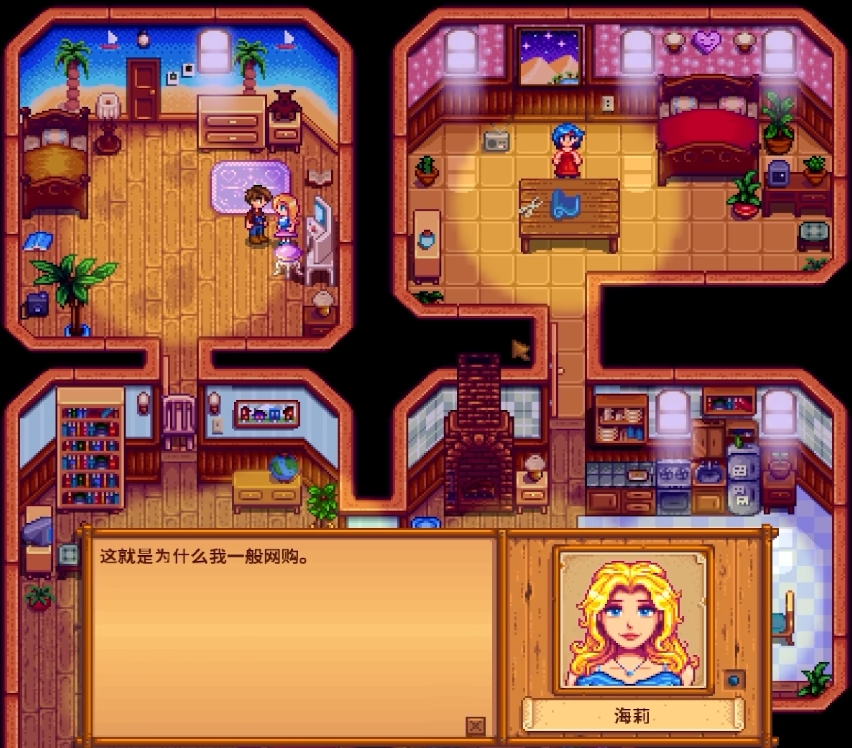 星露谷物语食物配方如何获得