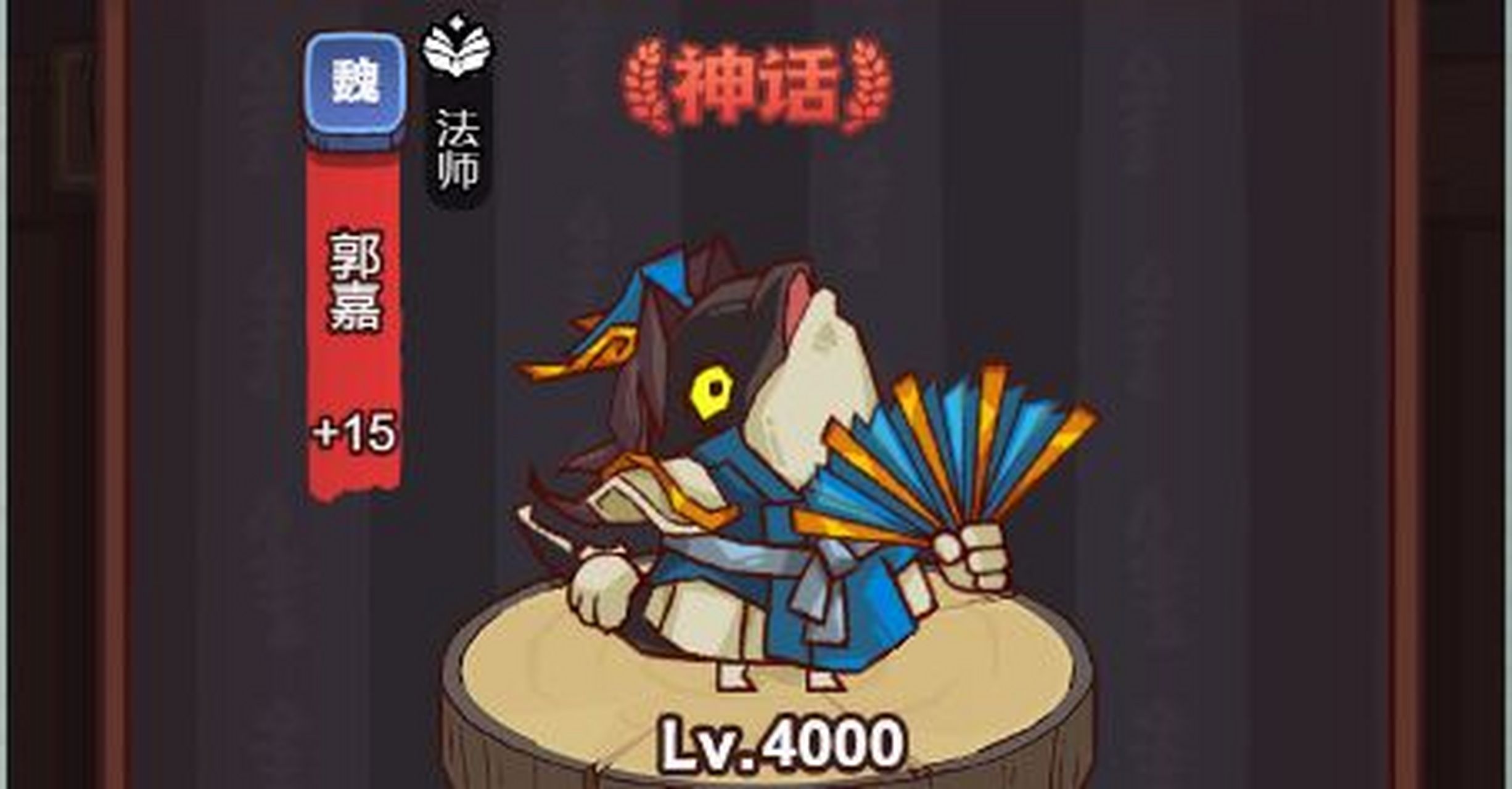 最强阵容咸鱼之王爬塔阵容组合应该怎么搭配