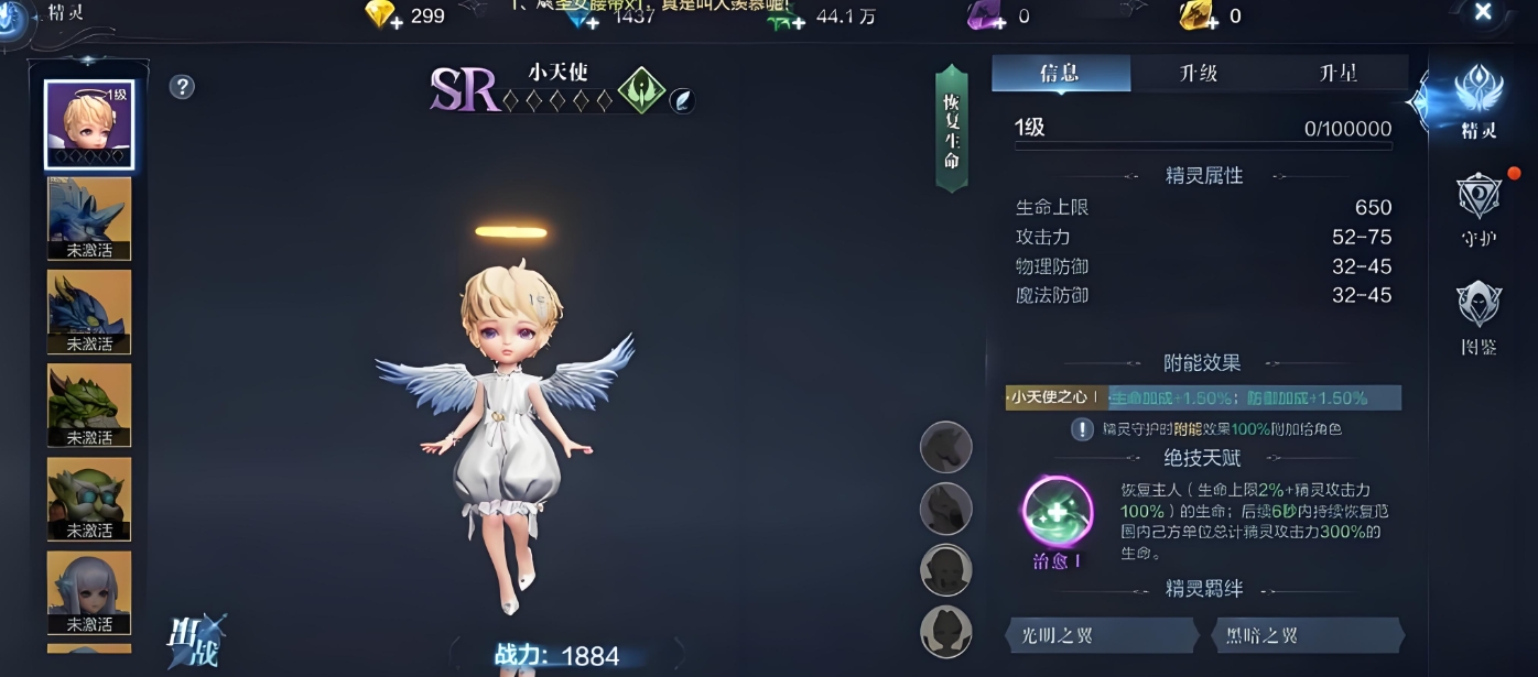 全民奇迹2创世录任务攻略有哪些技巧