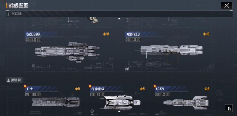 如何有效地出动无尽的拉格朗日战机