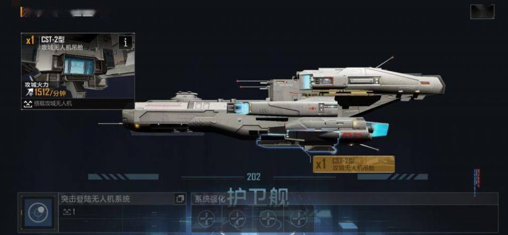 如何有效地出动无尽的拉格朗日战机