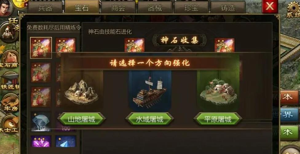 攻城掠地请问孙权用什么套装打法最强