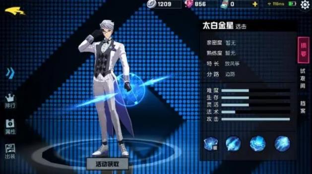 非人学园里技能最多的英雄是哪位