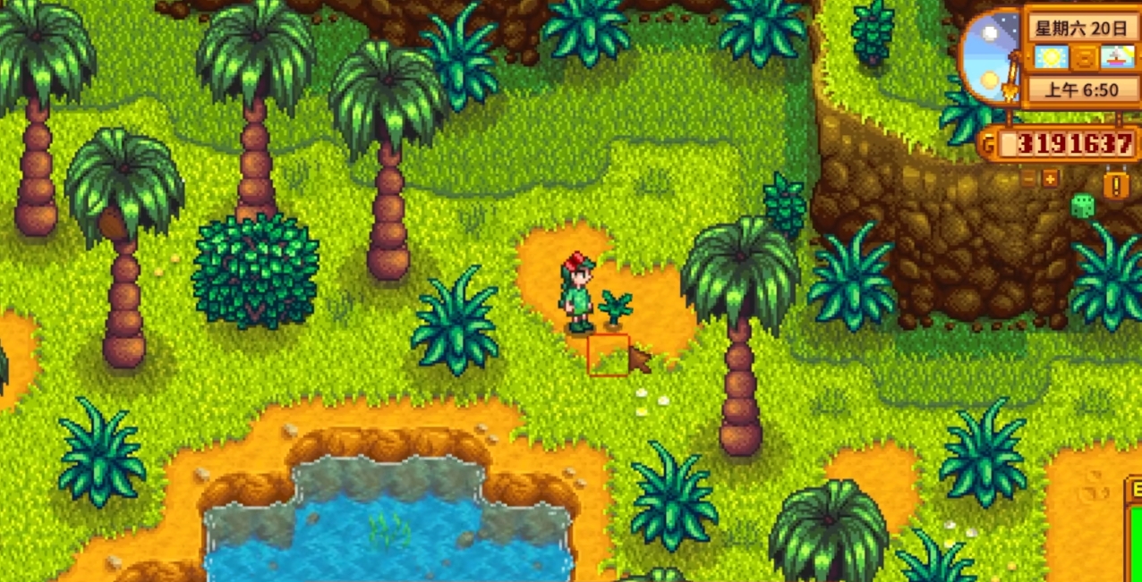 请问星露谷物语中海莉镯子放在哪儿