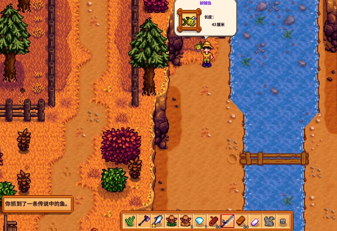 星露谷物语绅士mod是否会影响游戏稳定性