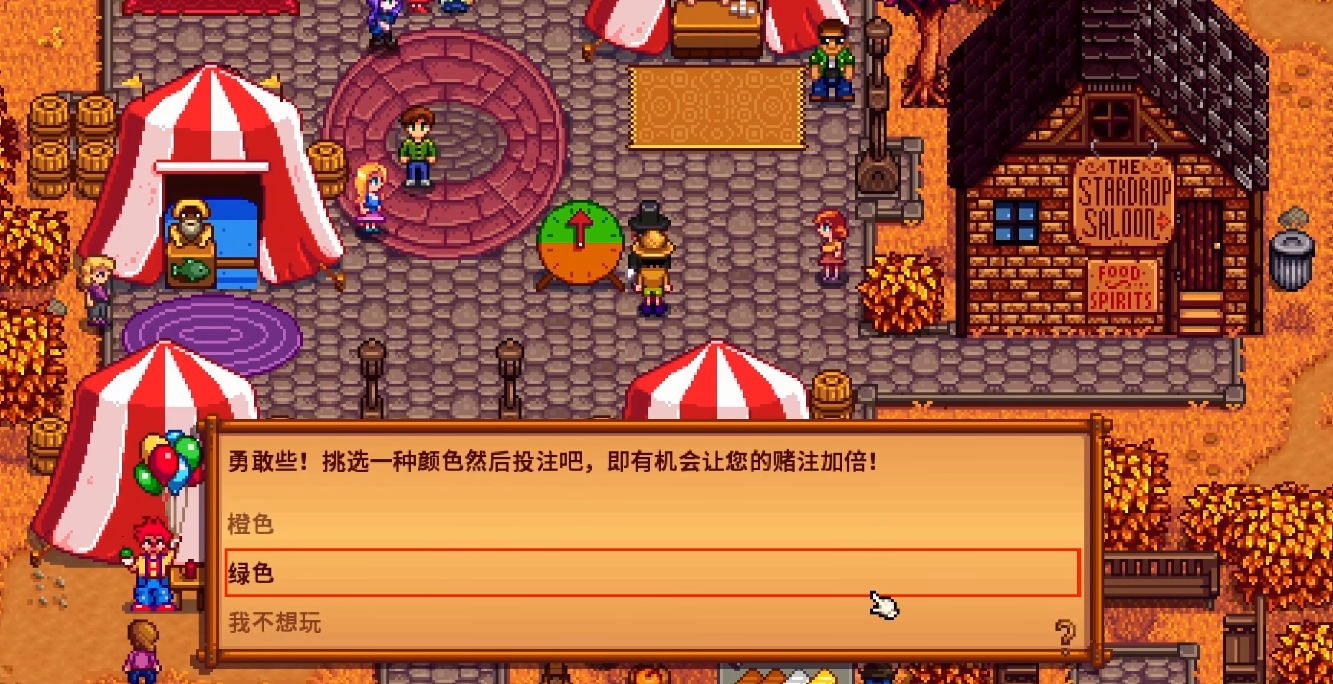 星露谷物语绅士mod是否会影响游戏稳定性