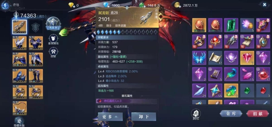 全民奇迹2卡特鲁隐藏任务是否可以再次进行