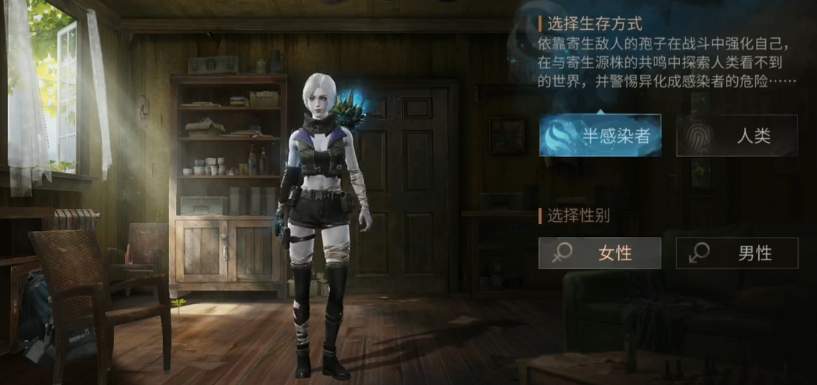 如何协助新人完成明日之后的任务