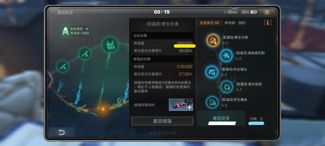 如何协助新人完成明日之后的任务