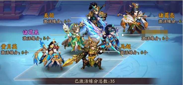 为什么少年三国志2推荐刘备神兵