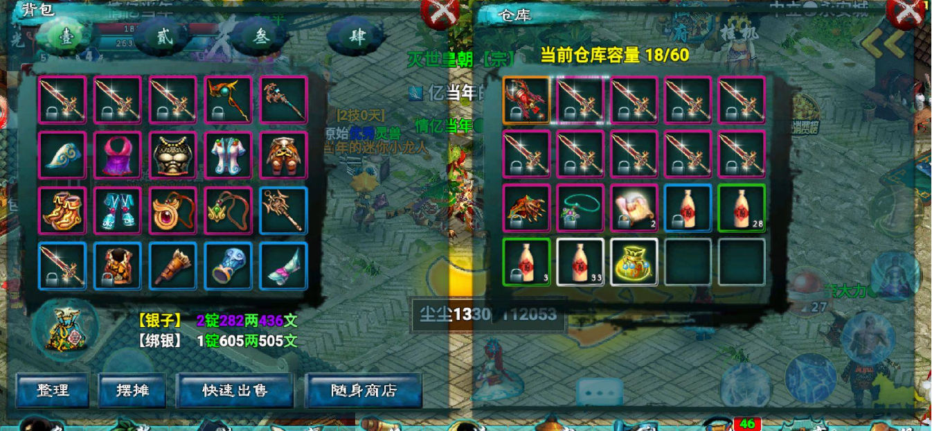 忘仙的强化成功率要如何增加