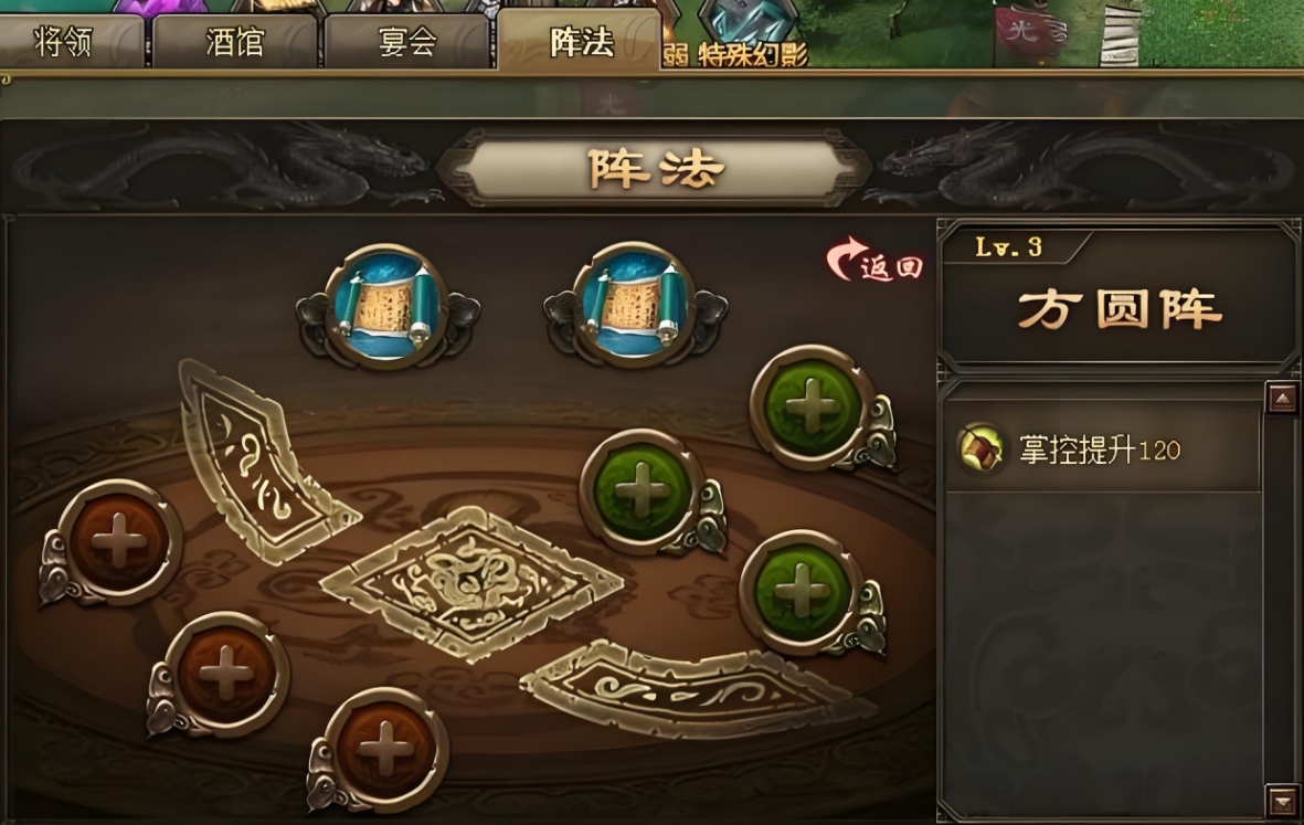 薛则如何应对攻城掠地的挑战