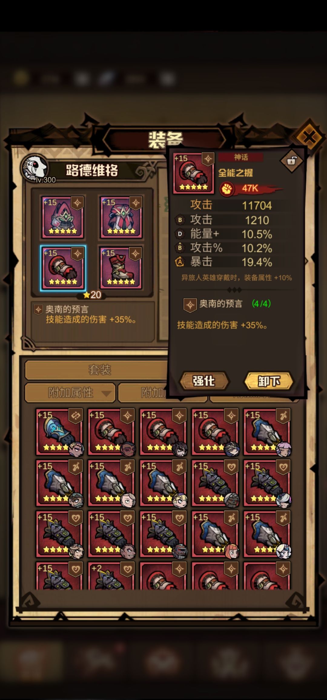 艾尔战记全新笔记系统是否支持文档导出和分享功能