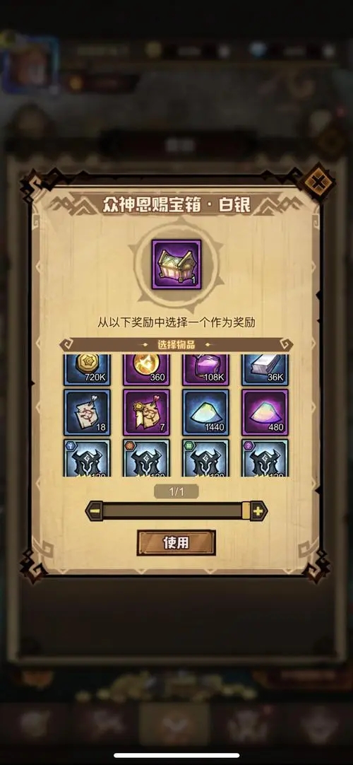 艾尔战记全新笔记系统是否支持文档导出和分享功能