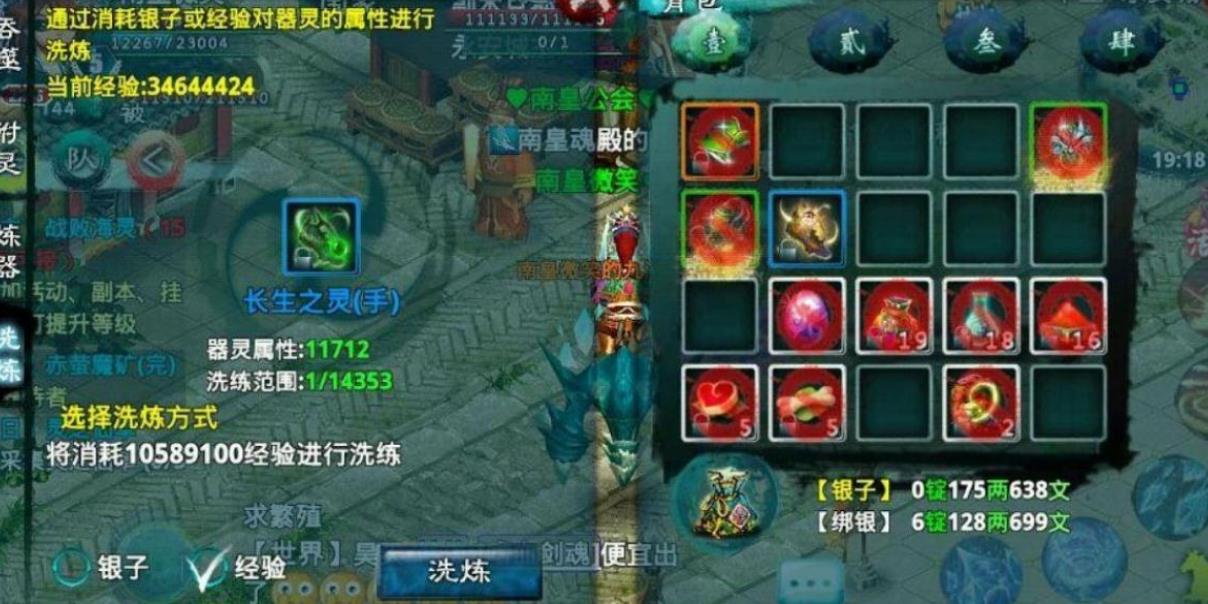 忘仙暴君是否会为民众解决问题