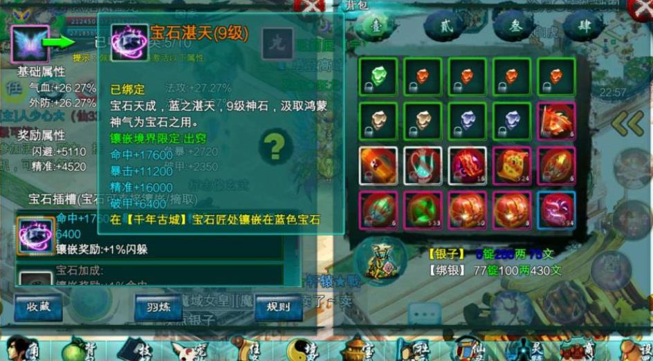 忘仙暴君是否会为民众解决问题