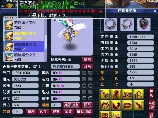 没有队友如何在梦幻西游修炼