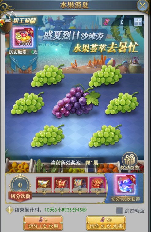 斗罗大陆魂师对决手游冲什么挑战更合适 斗罗大陆魂师对决手游冲什么挑战更合适