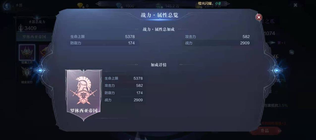 手游全民奇迹2魔导师技能加点要点有哪些
