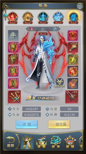 什么是斗罗大陆手游中获取装备的方法