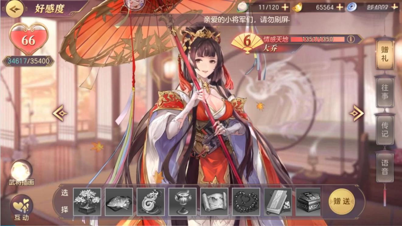 三国志幻想大陆张郃适合阵容中的哪些搭配 三国志幻想大陆张郃适合阵容中的哪些搭配